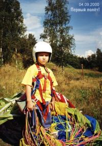 photo-I/09-2000